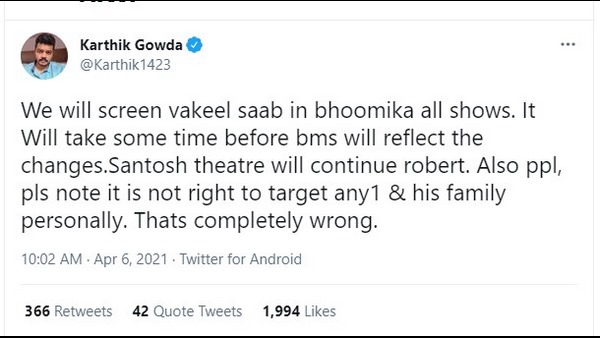 ಟಾರ್ಗೆಟ್ ಮಾಡುವುದು ಸರಿಯಲ್ಲ