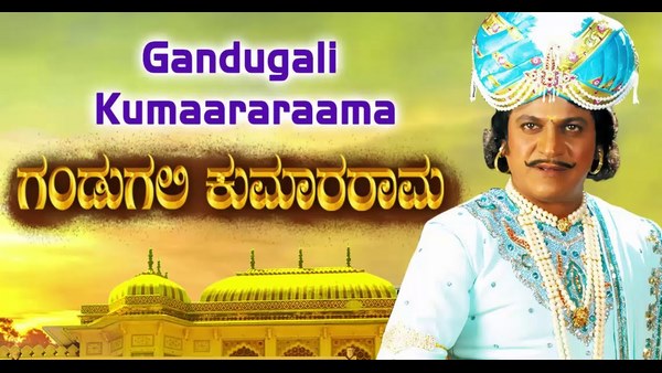 ಅದೇ ಪಾತ್ರ ಶಿವಣ್ಣ ಮಾಡಿದ್ರು