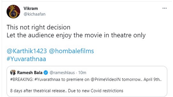 ಇದು ಸೂಕ್ತ ನಿರ್ಧಾರವಲ್ಲ