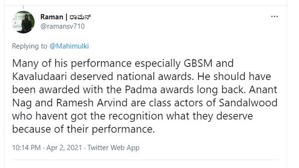 ರಾಷ್ಟ್ರ ಪ್ರಶಸ್ತಿ ನೀಡಬೇಕಾದ ನಟನೆ ಇವರದ್ದು