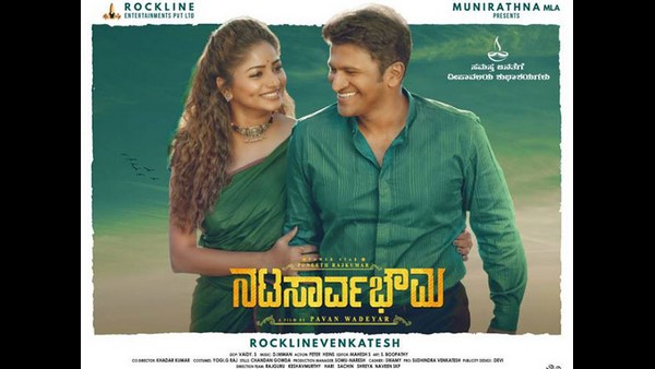 ರಾಕ್ಲೈನ್ ಸಂಸ್ಥೆಯಲ್ಲಿ ನಾಲ್ಕು ಚಿತ್ರ