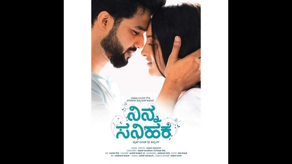 Ninna Sanihake Movie Set To Release On April 16th Ninna Sanihake Movie Set To Release On April 16th