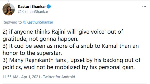 ಪ್ರಶಸ್ತಿಯನ್ನು ಈಗ ಘೋಷಿಸಿರುವ ಉದ್ದೇಶವೇನು: ಕಸ್ತೂರಿ ಶಂಕರ್