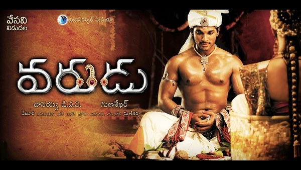 'ವರಡು' ಚಿತ್ರದಿಂದ ಶೇಕಡಾ 80 ರಷ್ಟು ನಷ್ಟ