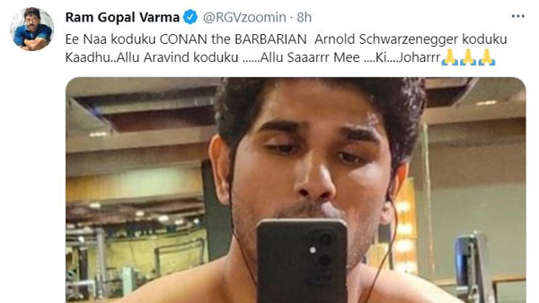 'ಈ ನನ್ ಮಗ' ಎಂದ ಆರ್ಜಿವಿ