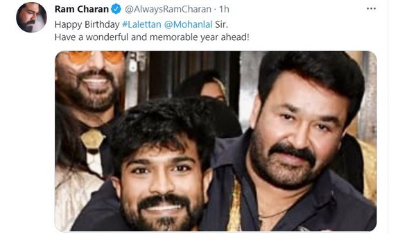 ನಟ ರಾಮ್ ಚರಣ್