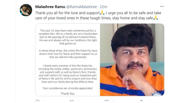 ನಿಮ್ಮ ಪ್ರೀತಿ ಪಾತ್ರರರನ್ನು ಚೆನ್ನಾಗಿ ನೋಡಿಕೊಳ್ಳಿ