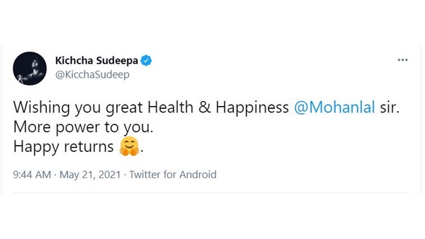 ಕನ್ನಡದ ನಟ ಸುದೀಪ್ ವಿಶ್