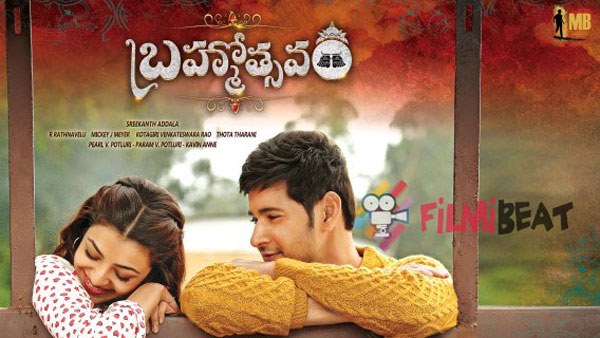 ಮೂವರು ನಾಯಕಿಯರು