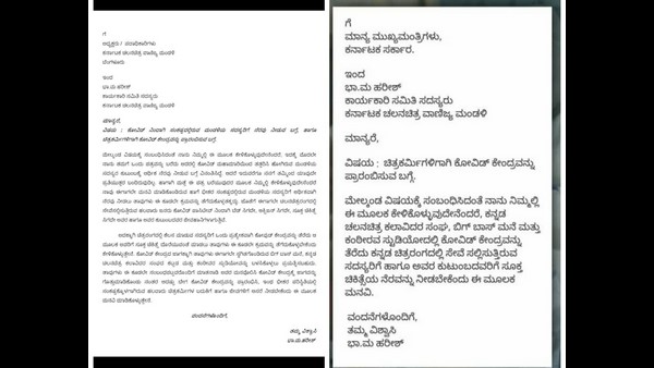 ಕಲಾವಿದರ ಸಂಘದ ಕಟ್ಟಡ ಬಳಸಿಕೊಳ್ಳಿ
