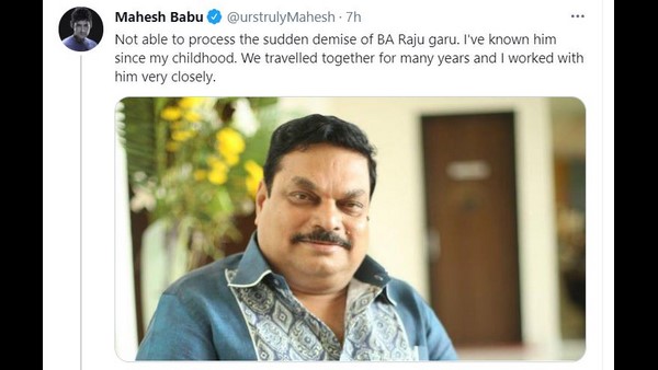 ಮಹೇಶ್ ಬಾಬು