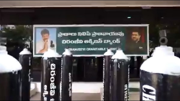 ಅನಂತಪುರ, ಗುಂಟೂರಿಗೆ ಆಮ್ಲಕನಕ ಸಿಲಿಂಡರ್