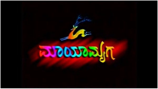 ನರಸಿಂಹ ಸ್ವಾಮಿ ಸಾಹಿತ್ಯ, ಸಿ ಅಶ್ವತ್ ರಾಗ ಸಂಯೋಜನೆ
