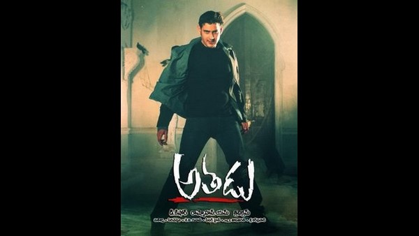 ಕತೆ ಮಹೇಶ್ ಬಾಬು ಬಳಿಗೆ ಹೋಯಿತು