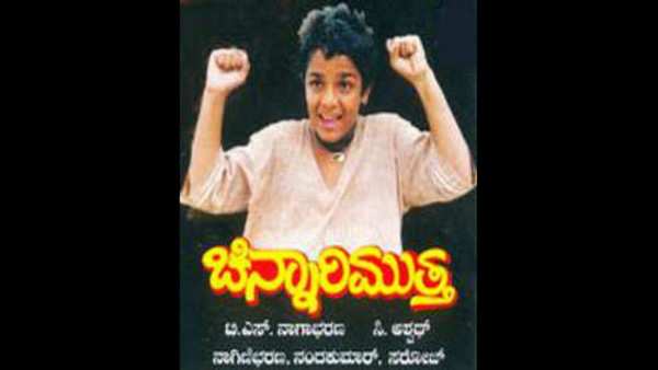 ರಾಷ್ಟ್ರ ಪ್ರಶಸ್ತಿ ಮತ್ತು ರಾಜ್ಯ ಪ್ರಶಸ್ತಿ ಗೆದ್ದಿರುವ ನಟ