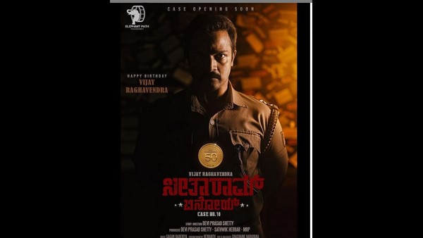 'ಸೀತಾರಾಮ್ ಬಿನೋಯ್' ಚಿತ್ರದಲ್ಲಿ ನಟನೆ