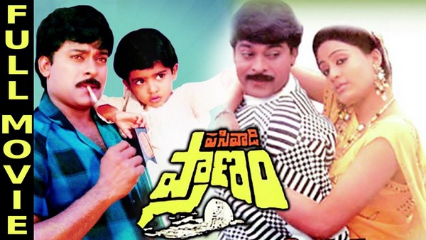 ತೆಲುಗು ಸಿನಿಮಾದಿಂದ ಕಾಪಿ ಹೊಡೆದು ಬರೆದ ಕತೆ