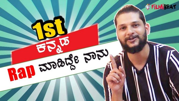 ಹೋಲಿಸಿ ನೋಡಿದಾಗ?