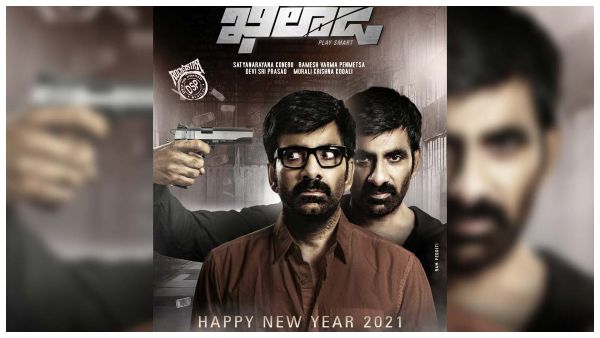 ರವಿತೇಜ ನಟನೆಯ 'ಕಿಕ್' ಸಿನಿಮಾ ರೀಮೇಕ್ ಮಾಡಿದ್ದಾರೆ ಸಲ್ಲು