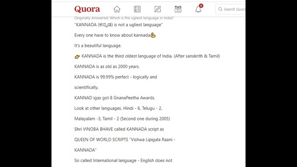 'ಕೋರಾ' ವೆಬ್ಸೈಟ್ನಲ್ಲೂ ಉತ್ತರ ನೀಡಲಾಗಿತ್ತು