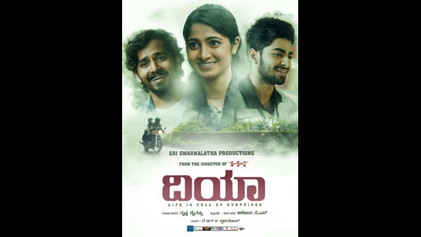 ಮತ್ತೆ ಒಂದಾಗುತ್ತಿರುವ 'ದಿಯಾ' ತಂಡ