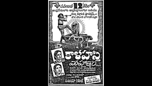 ಒಂದು ಪರಭಾಷೆ ಸಿನಿಮಾದಲ್ಲಷ್ಟೆ ನಟಿಸಿದ್ದಾರೆ