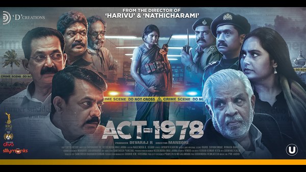ಆಕ್ಟ್ 1978 ಸಿನಿಮಾ ಕೊನೆ ಚಿತ್ರ