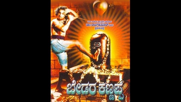 15 ದಿನ ಆದರೂ ಪ್ರತಿಕ್ರಿಯೆ ಬರಲಿಲ್ಲ