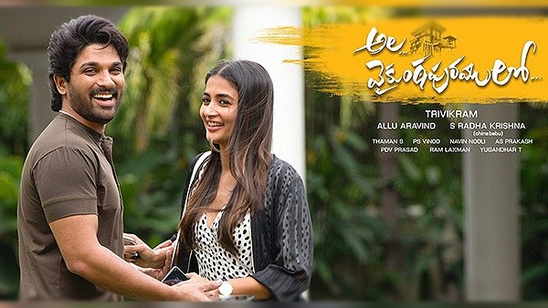 ಹಿಂದಿಗೆ 'ಅಲಾ ವೈಕುಂಠಪುರಂಲೋ'