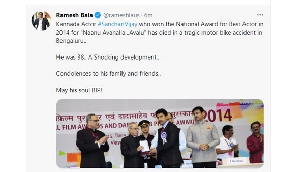 ರಮೇಶ್ ಬಾಲ ಸಂತಾಪ