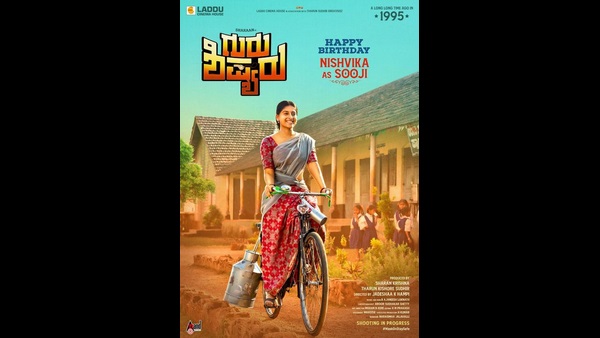ನಿಶ್ವಿಕಾ ನಾಯ್ಡು ನಾಯಕಿ