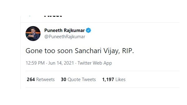 ಪುನೀತ್ ರಾಜ್ ಕುಮಾರ್ ಸಂತಾಪ