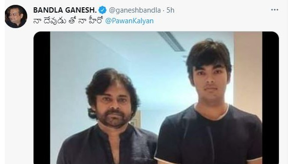 ಆಫರ್ ಕೊಟ್ಟಿರುವ ಬಂಡ್ಲ ಗಣೇಶ್