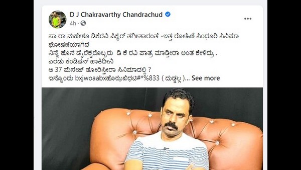 ನಟಿಸಲು ಎರಡು ಷರತ್ತು