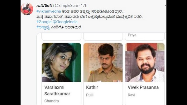 ಮತ್ತೆ ಇಂತಹ ತಪ್ಪು ಮಾಡುವುದು ಬೇಡ
