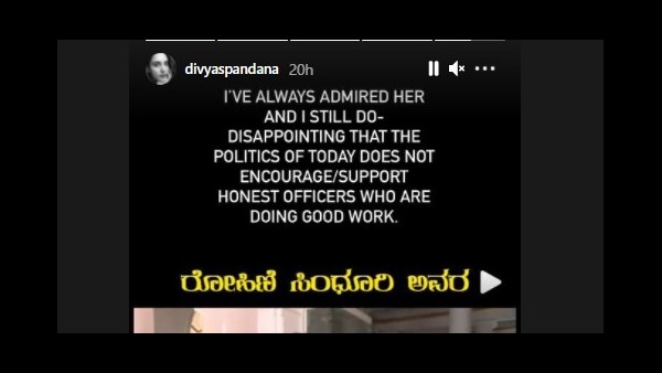 ರೋಹಿಣಿ ಸಿಂಧೂರಿ ಕೆಲಸದ ಬಗ್ಗೆ ರಮ್ಯಾ ಮೆಚ್ಚುಗೆ