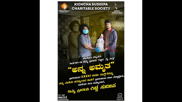 10 ಸಾವಿರ ದಿನಸಿ ಕಿಟ್ ವಿತರಣೆ
