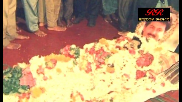 ಆಕಸ್ಮಿಕ ಸಾವು