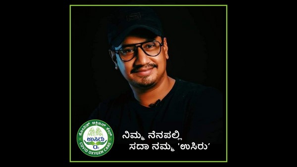 ಎರಡೂ ಕಾರ್ಯಗಳನ್ನು ಮಾಡುತ್ತೇವೆ: ಉಸಿರು ಬಳಗ