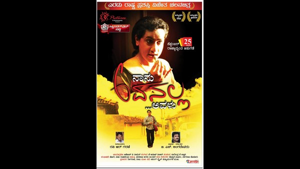 ಒಗ್ಗರಣೆ ಸಿನಿಮಾದಲ್ಲಿ ತ್ರಿಲಿಂಗಿ ಪಾತ್ರ