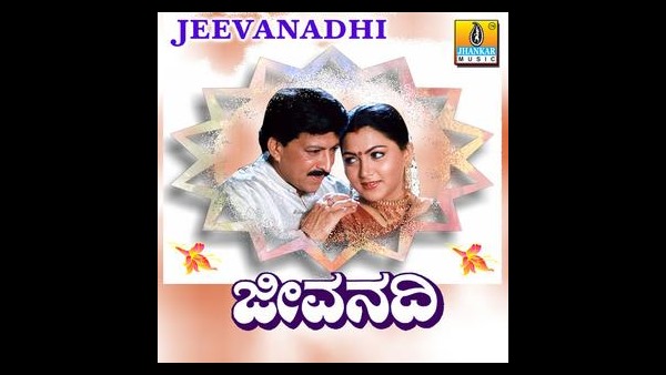 ಕನ್ನಡದಲ್ಲಿ ಮೊದಲ ಹಾಡು