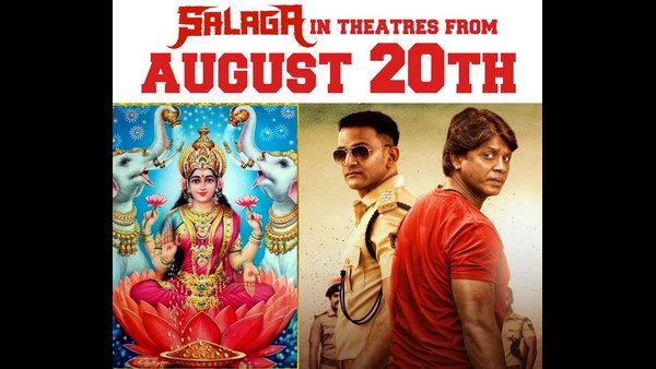 ವರಮಹಾಲಕ್ಷ್ಮಿ ಹಬ್ಬಕ್ಕೆ ಸಲಗ