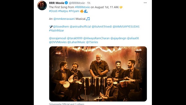 ಆಗಸ್ಟ್ 1ಕ್ಕೆ ಮೊದಲ ಹಾಡು