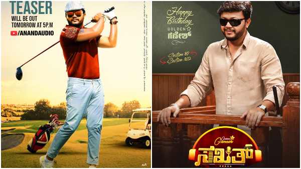 Golden star Ganesh celebrating his 43rd birthday today Golden star Ganesh celebrating his 43rd birthday today