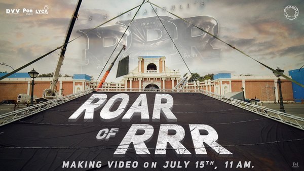 ಮೇಕಿಂಗ್ ವಿಡಿಯೋಗೆ RRR ಘರ್ಜನೆ ಎಂದು ಹೆಸರು
