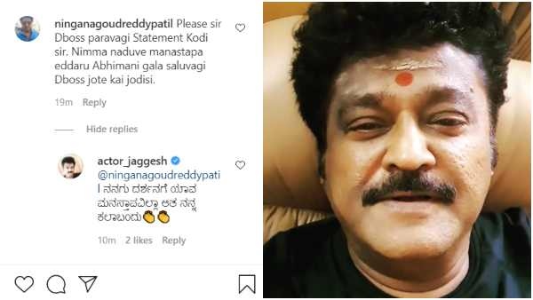 ಯಾವುದೇ ಮನಸ್ತಾಪವಿಲ್ಲ ಎಂದ ಜಗ್ಗೇಶ್