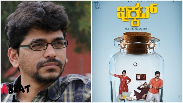 ಪವನ್ ಕುಮಾರ್ ಸಹ ನಿರ್ಮಾಪಕ