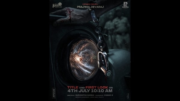 ಟೈಟಲ್ ಮತ್ತು ಪೋಸ್ಟರ್ ಬಿಡುಗಡೆ
