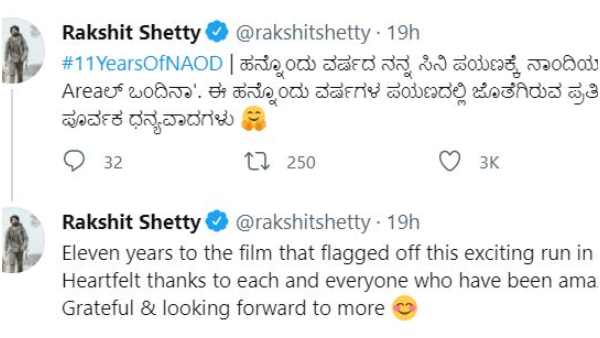 ಧನ್ಯವಾದ ತಿಳಿಸಿದ ರಕ್ಷಿತ್