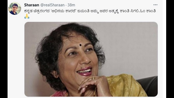 ಶಾರದೆಯಲ್ಲಿ ಲೀನ